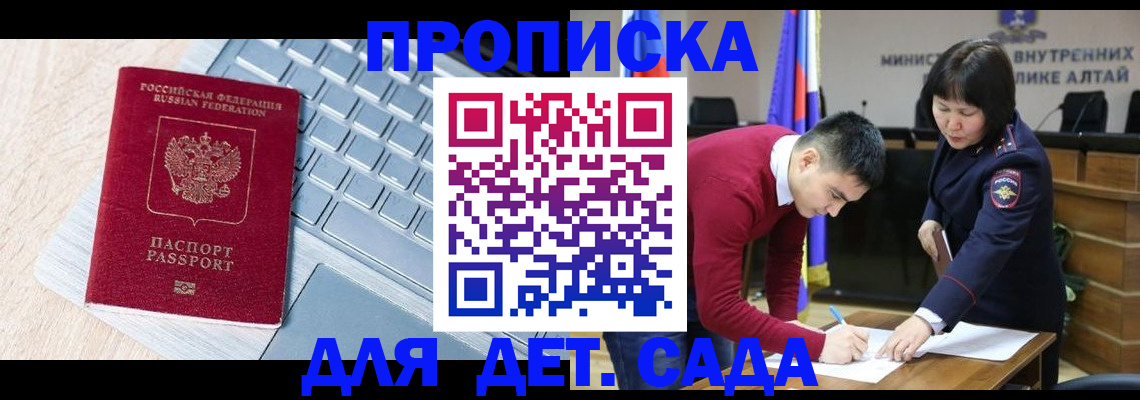 пропишу в квартире в Вилючинске